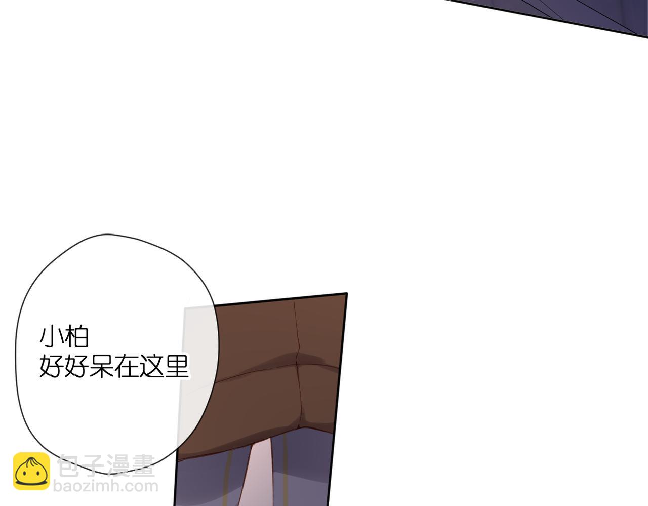 再度與你 - 第139話  抱緊(1/2) - 8