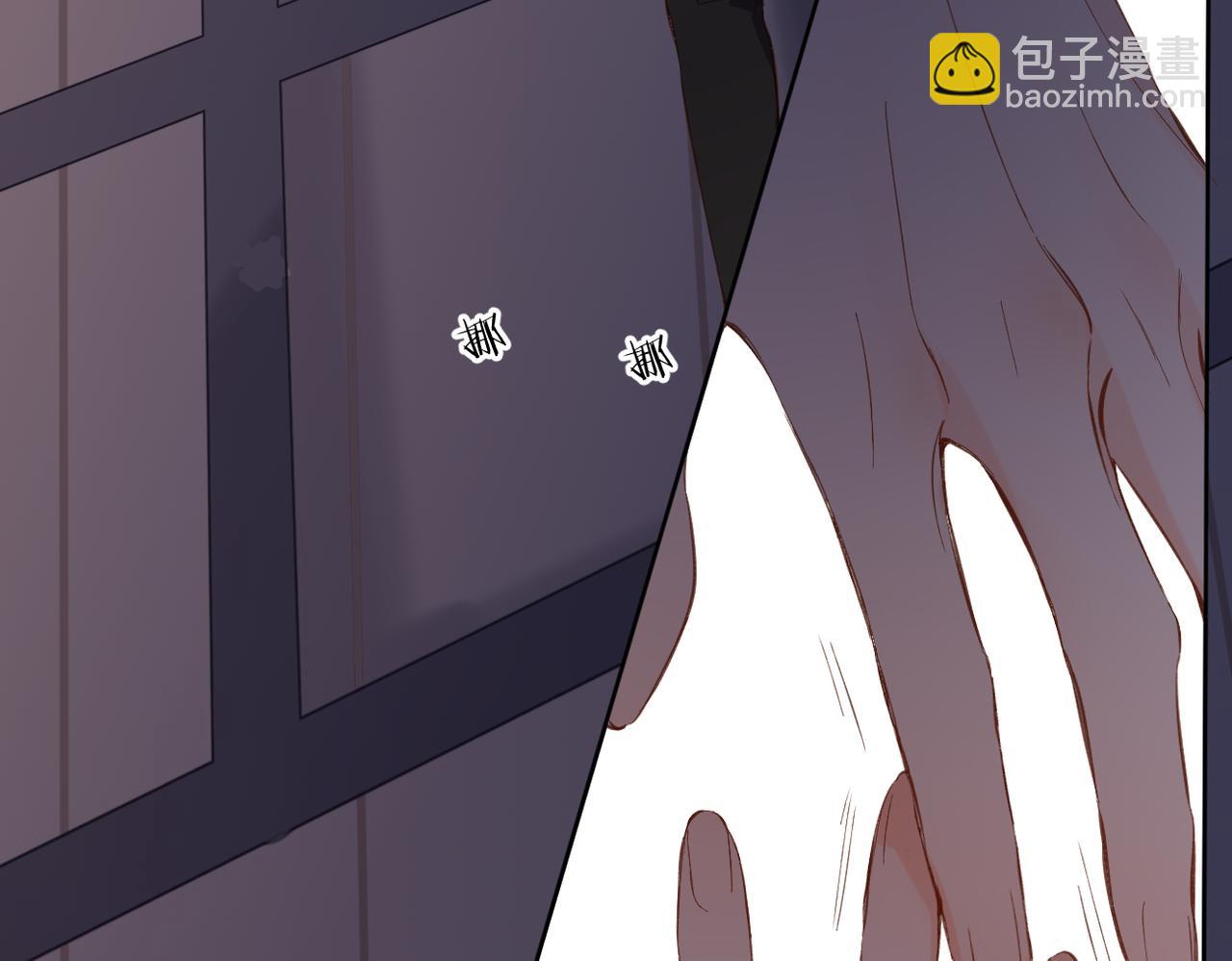 再度與你 - 第139話  抱緊(1/2) - 3