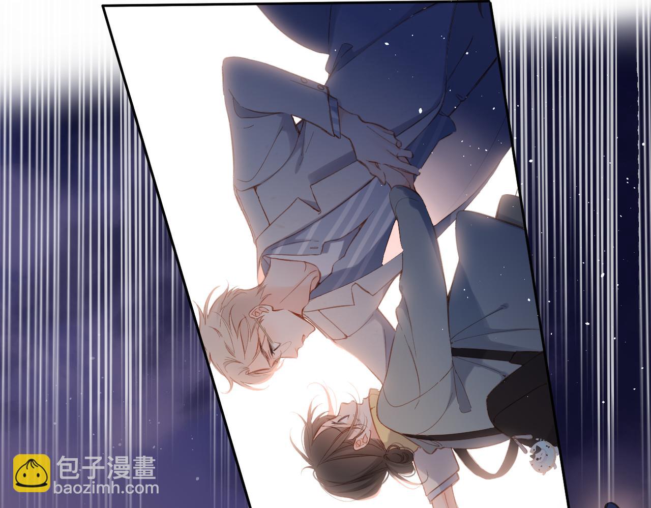 再度與你 - 第139話  抱緊(2/2) - 3