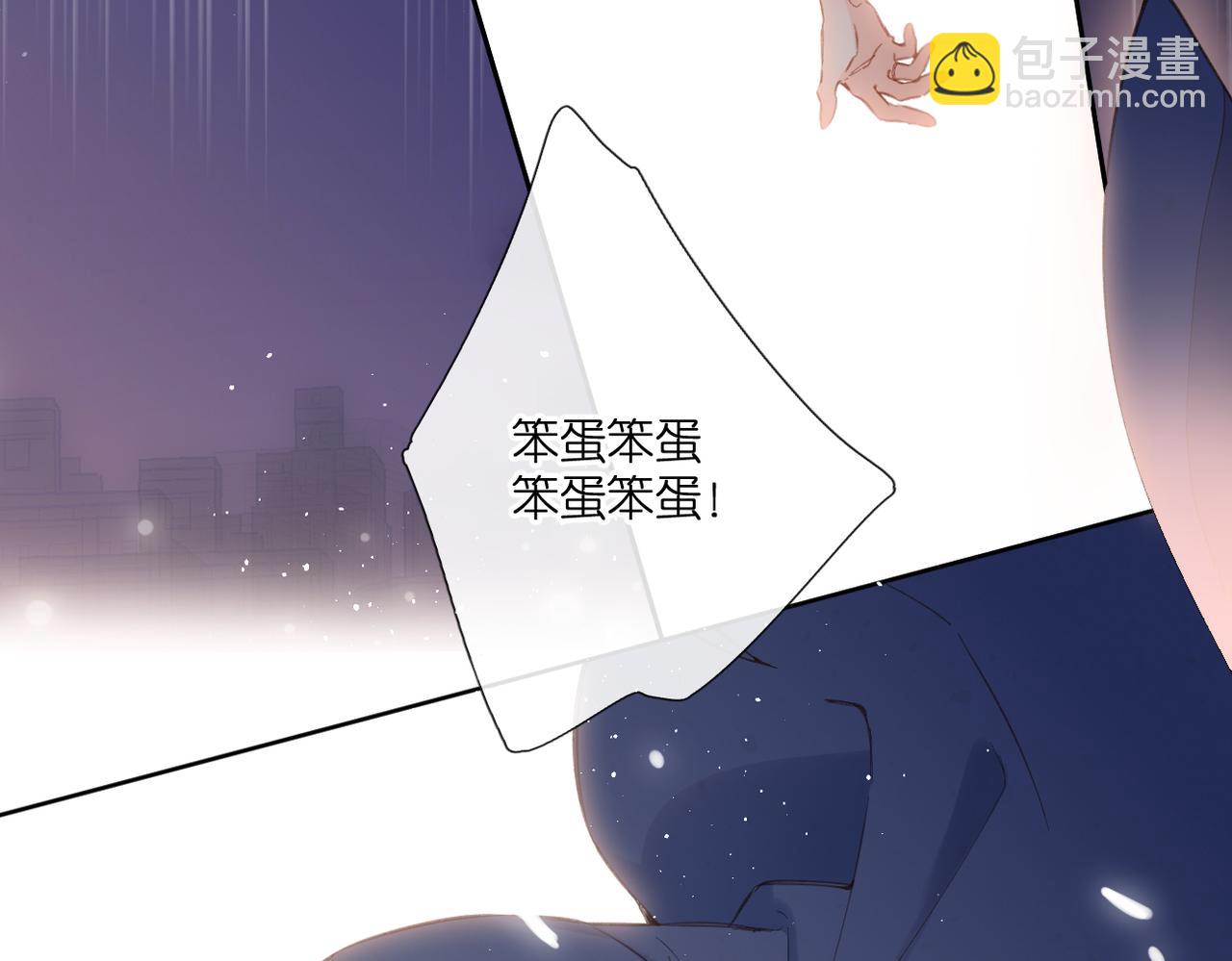 再度與你 - 第139話  抱緊(2/2) - 4