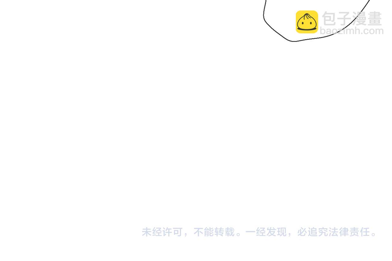 再度與你 - 第141話  結果(3/3) - 1