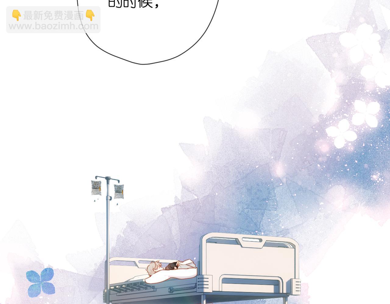 再度與你 - 第141話  結果(1/3) - 3