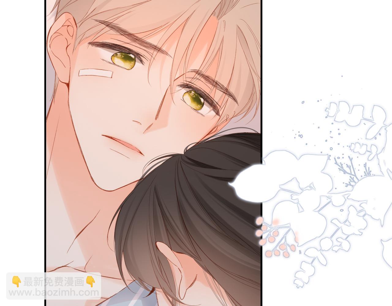 再度與你 - 第141話  結果(1/3) - 5