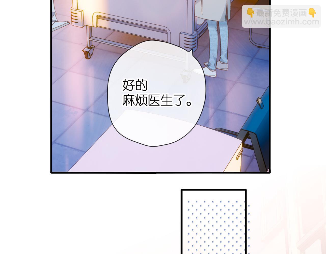 再度與你 - 第141話  結果(1/3) - 6