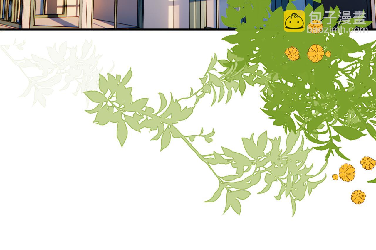 再度與你 - 第141話  結果(1/3) - 1