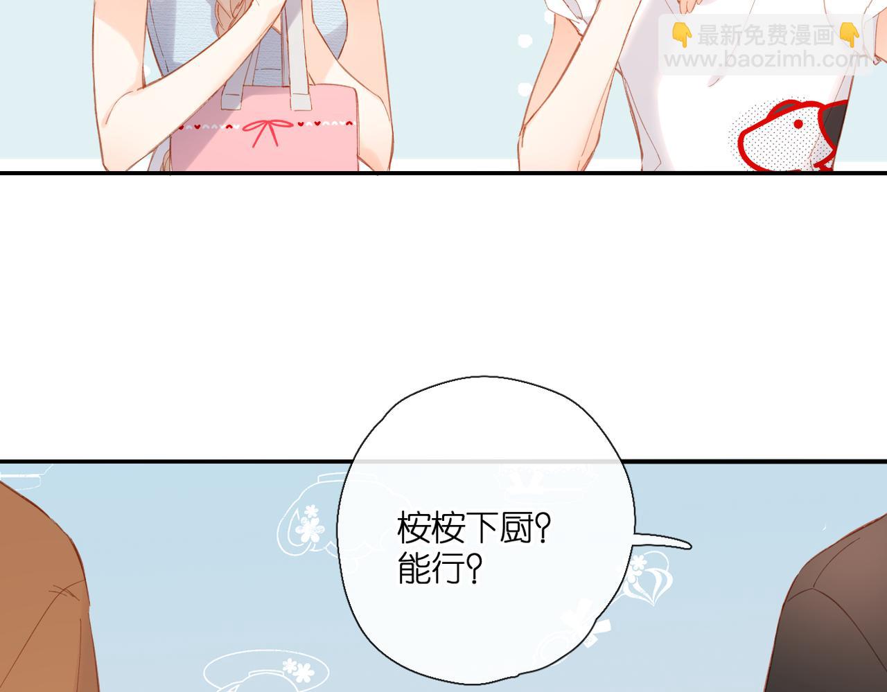 再度與你 - 第141話  結果(1/3) - 1