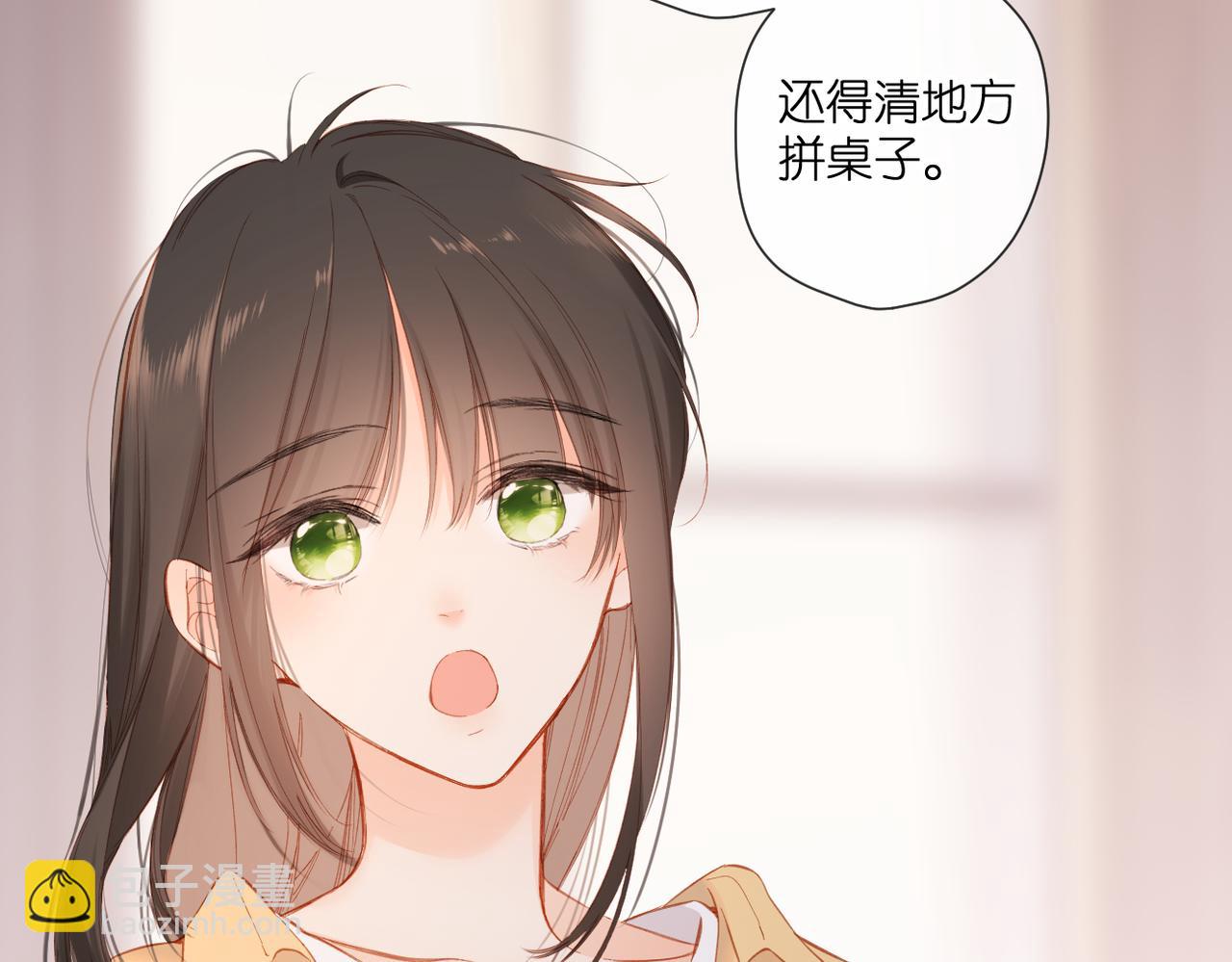 再度與你 - 第141話  結果(1/3) - 8