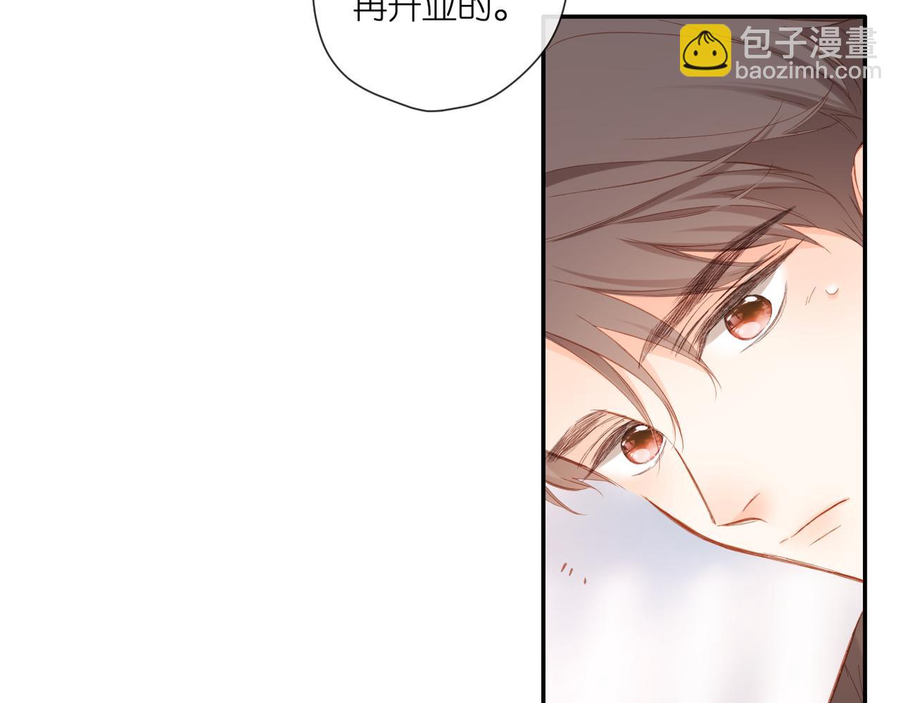 再度與你 - 第141話  結果(2/3) - 6