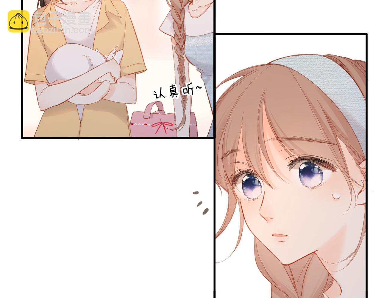 再度與你 - 第141話  結果(2/3) - 1