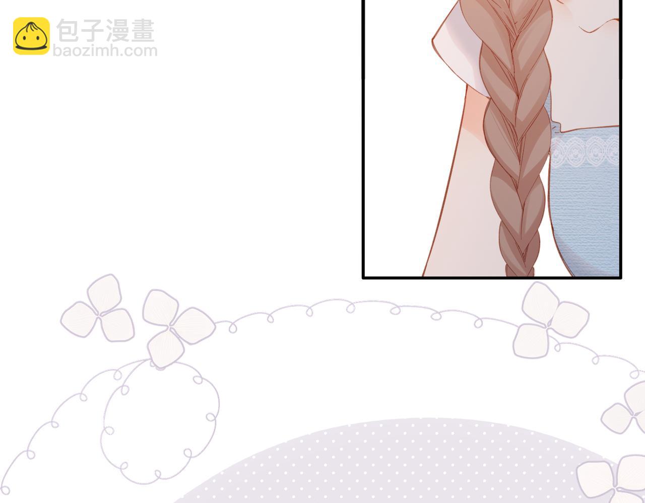 再度與你 - 第141話  結果(2/3) - 2