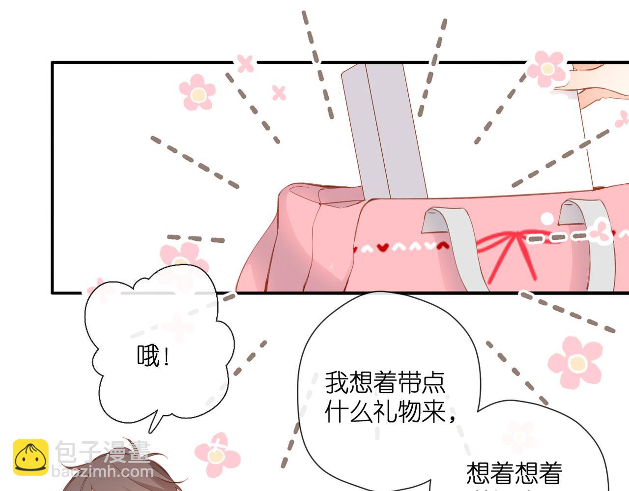 再度與你 - 第141話  結果(2/3) - 8