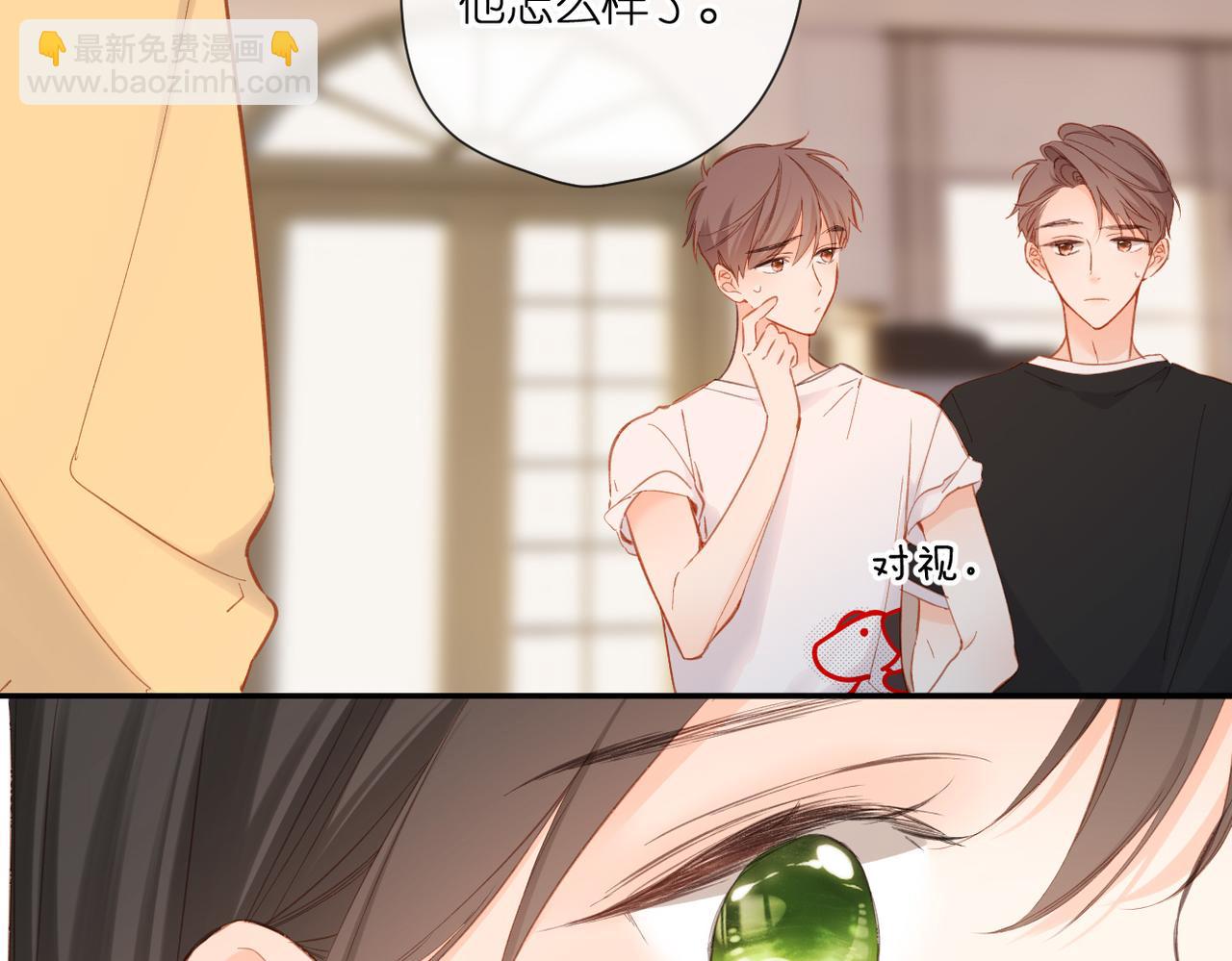 再度與你 - 第141話  結果(2/3) - 7