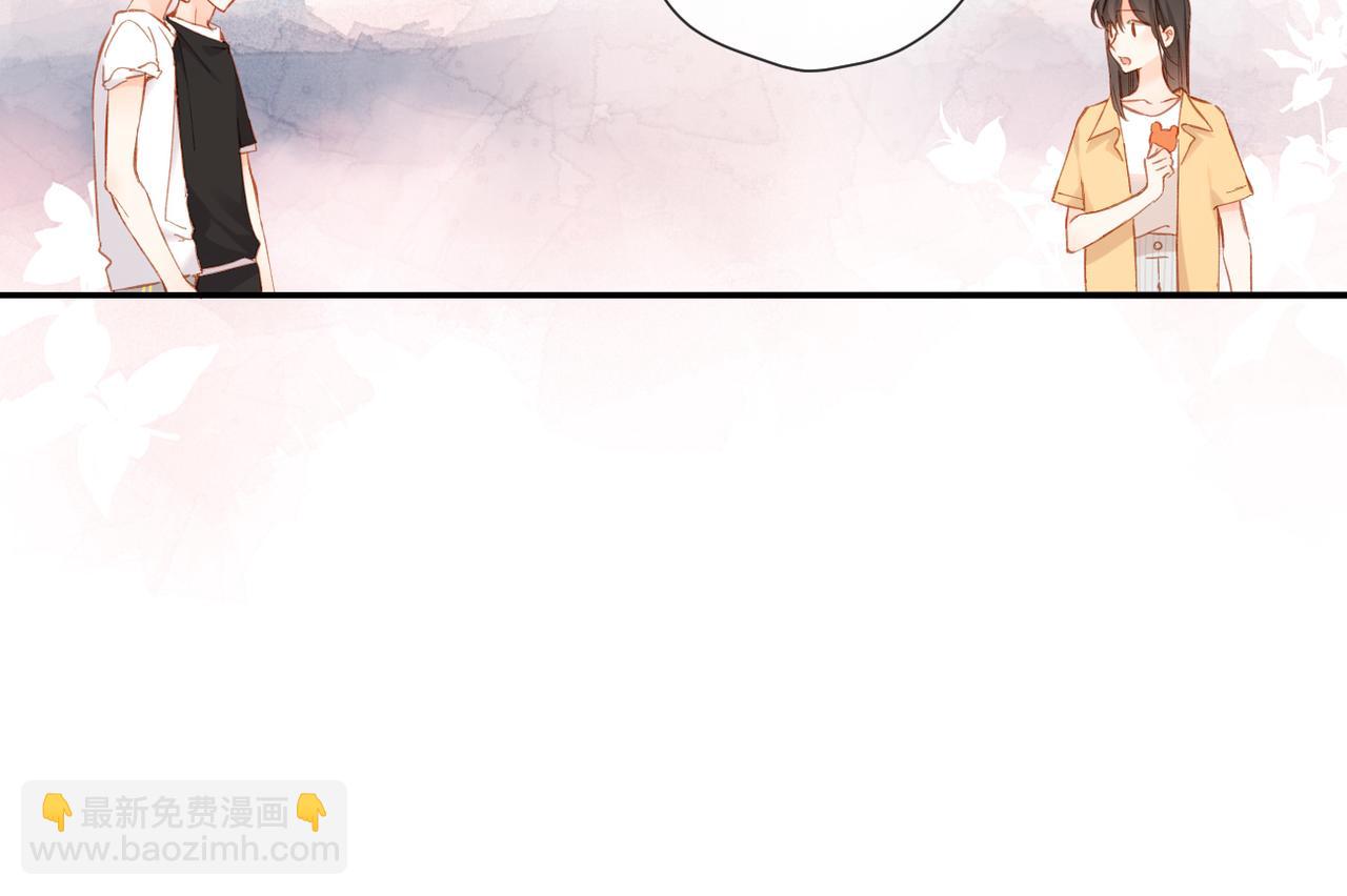 再度與你 - 第141話  結果(2/3) - 1