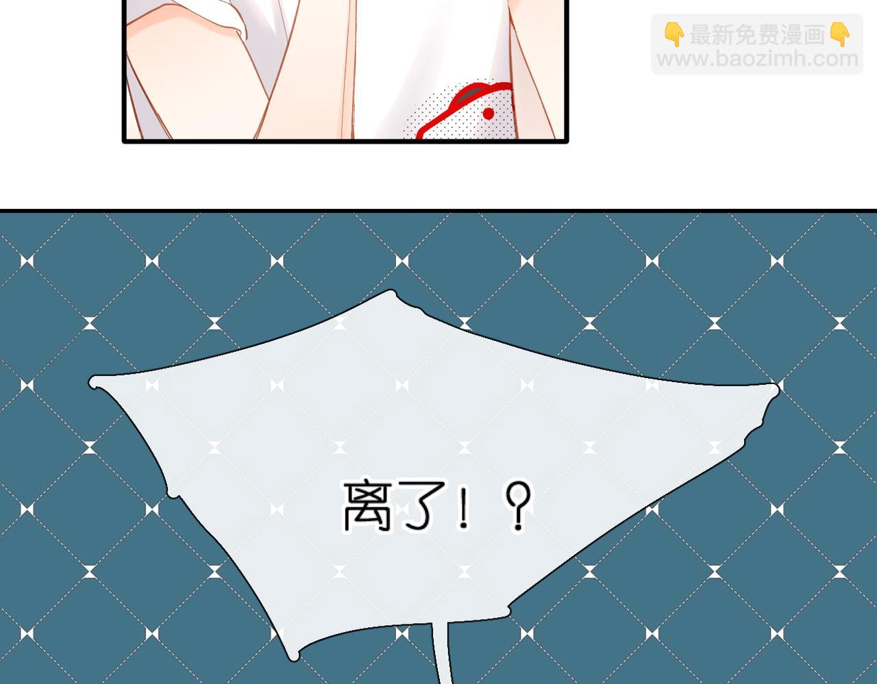 再度與你 - 第141話  結果(2/3) - 4