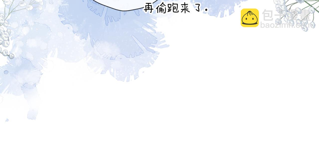 再度與你 - 第141話  結果(2/3) - 5