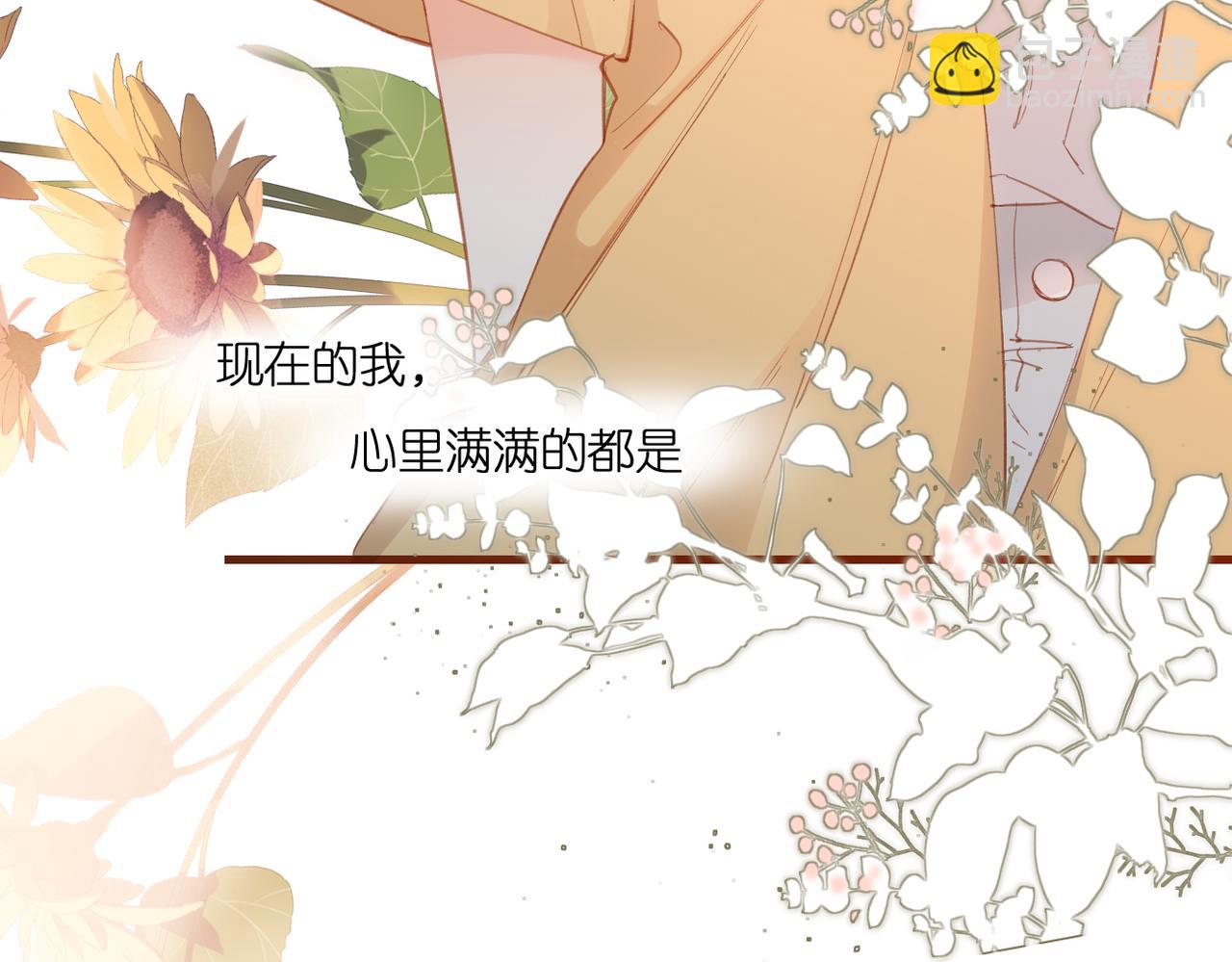 再度與你 - 第141話  結果(2/3) - 1