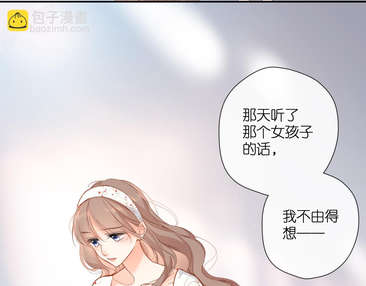 再度與你 - 第143話  選擇(1/3) - 2