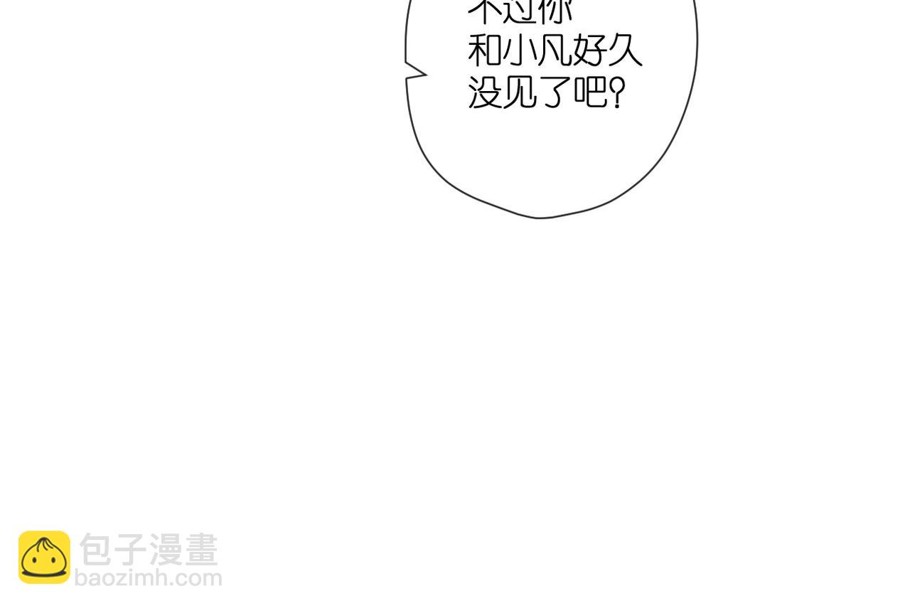 再度與你 - 第143話  選擇(3/3) - 3