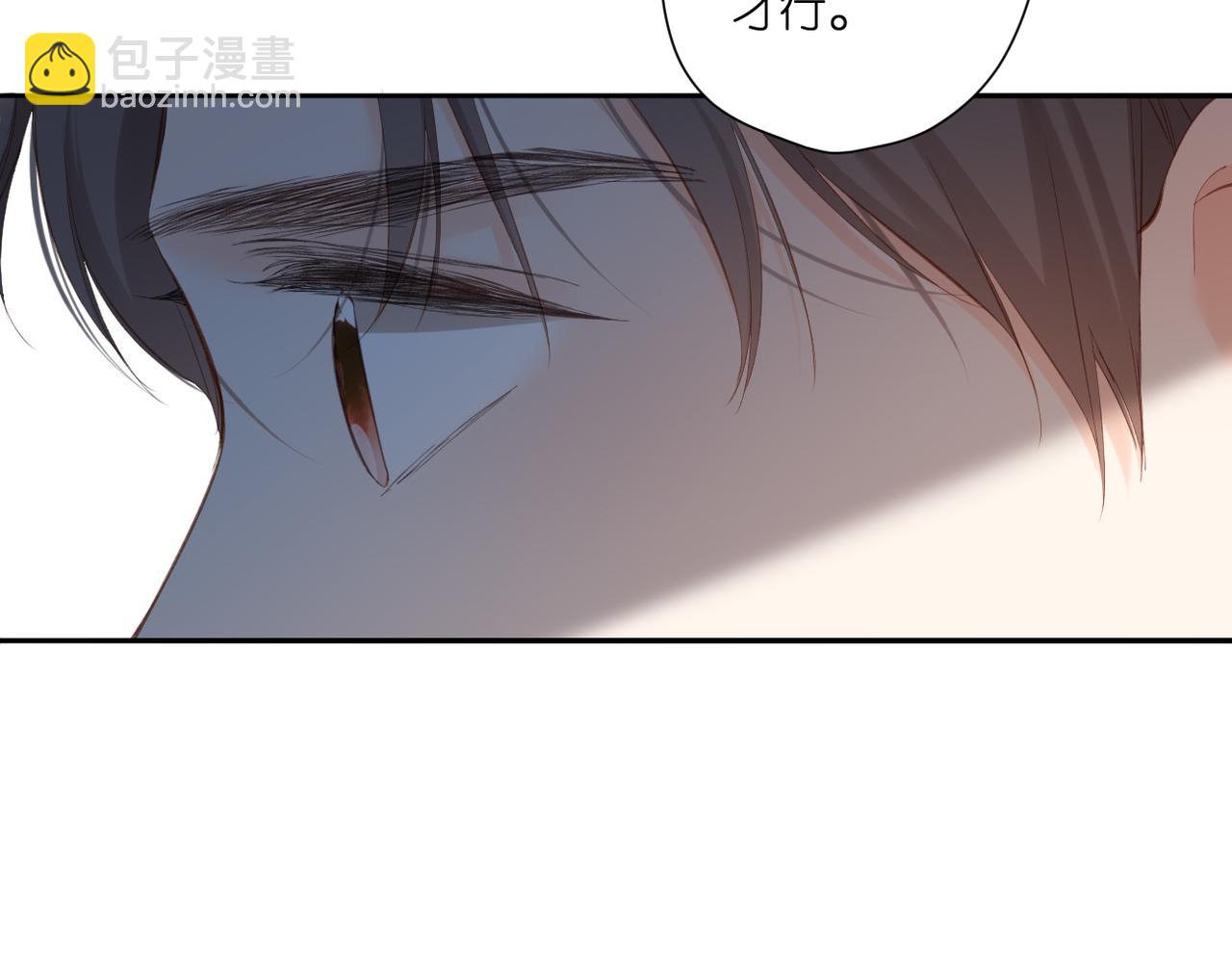 再度與你 - 第143話  選擇(3/3) - 2