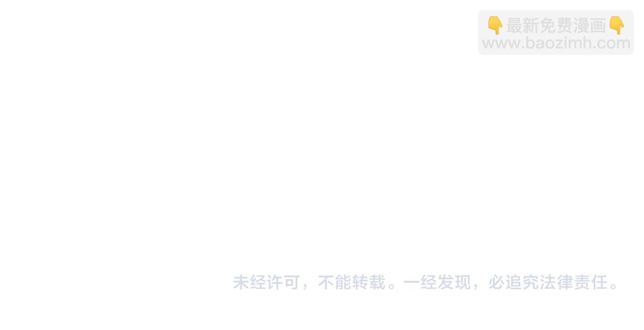 再度與你 - 第143話  選擇(3/3) - 3