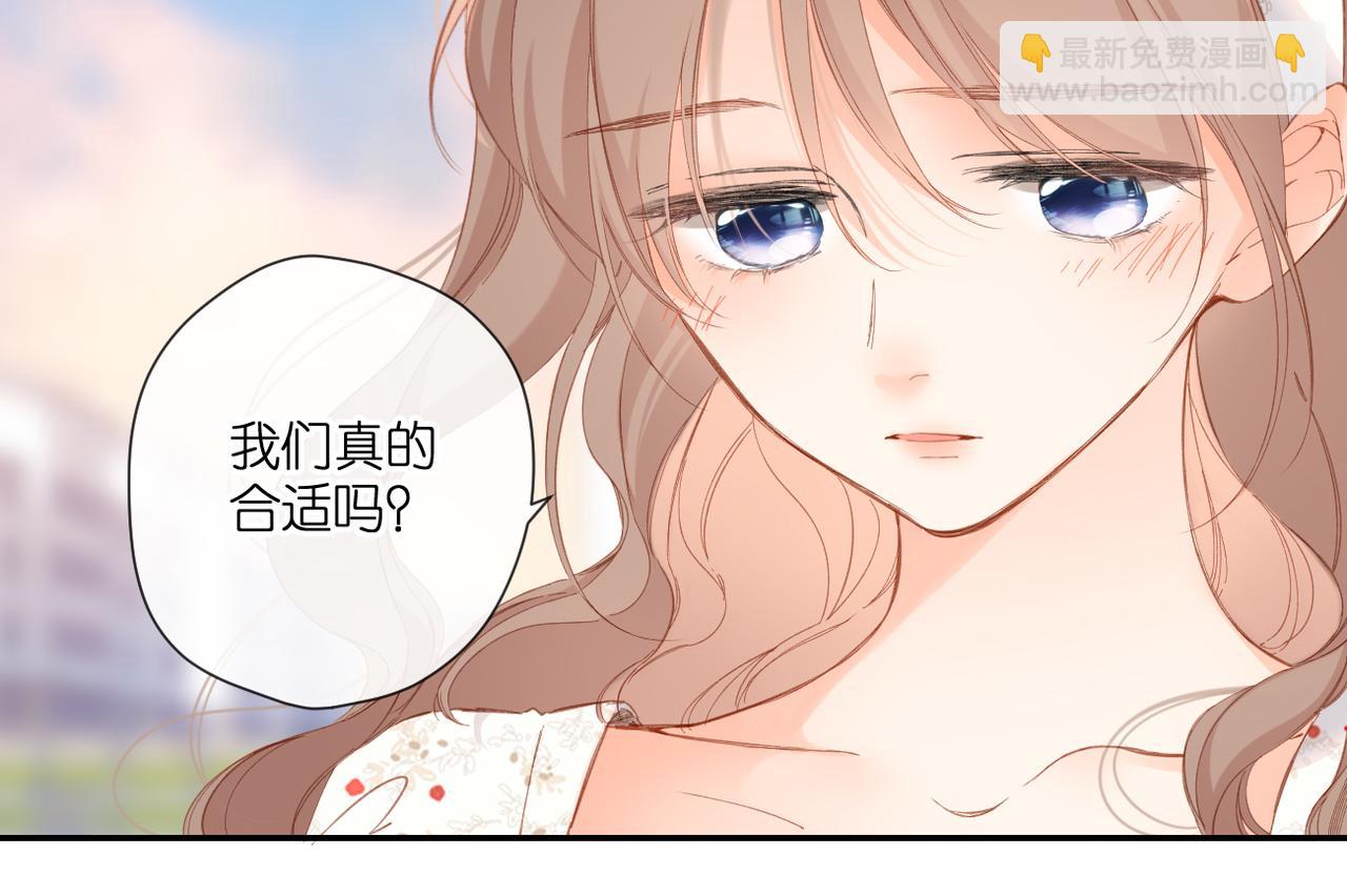 再度與你 - 第143話  選擇(1/3) - 5