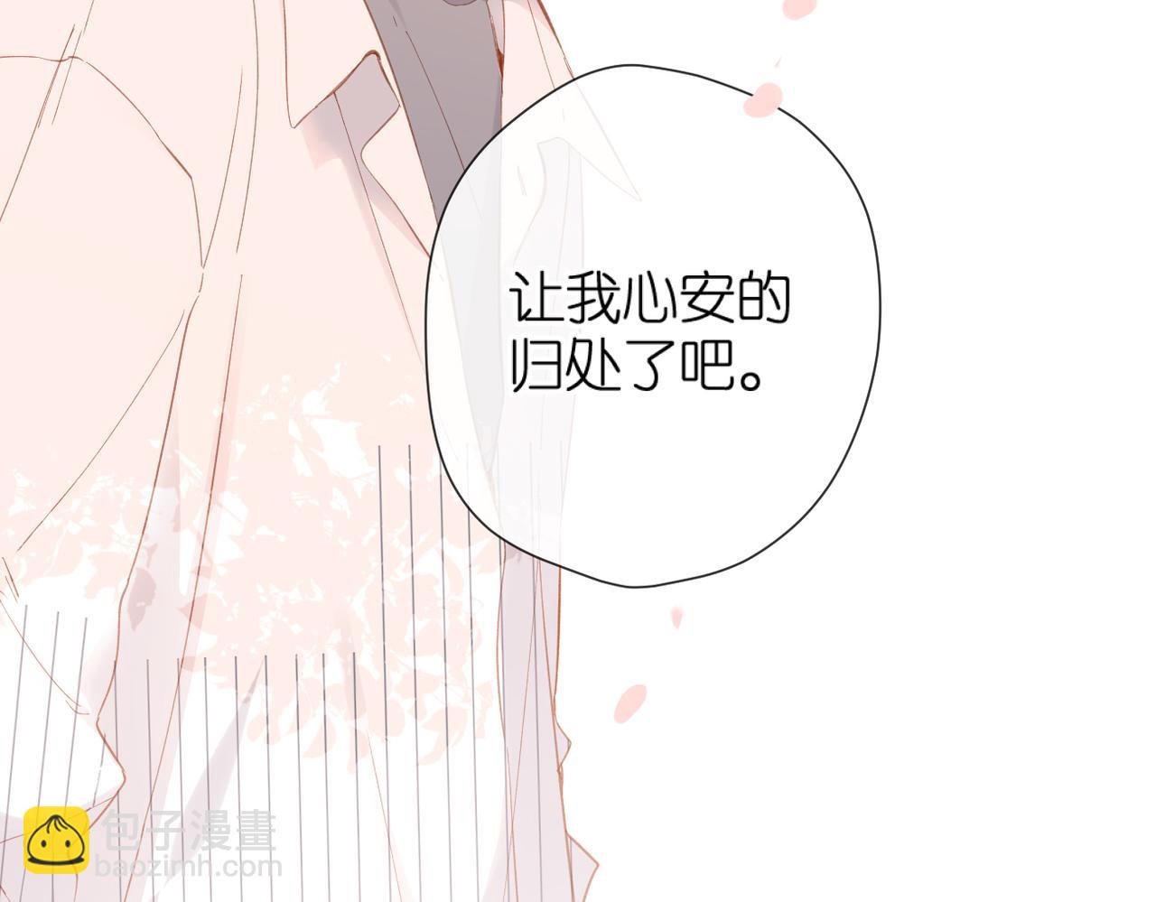 再度與你 - 第143話  選擇(1/3) - 8