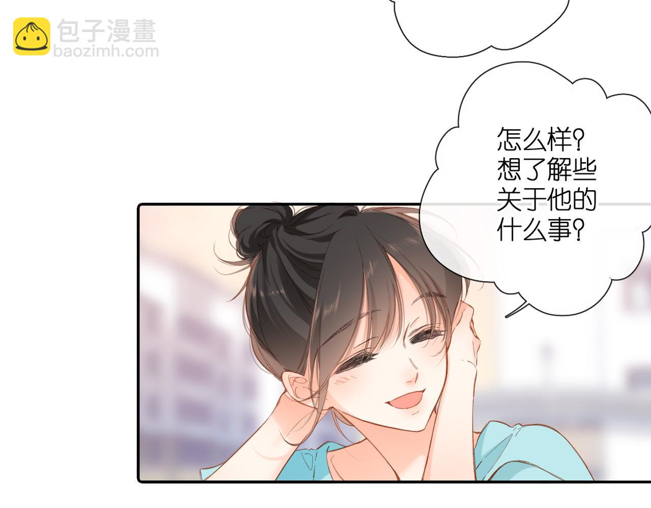 再度與你 - 第143話  選擇(1/3) - 7