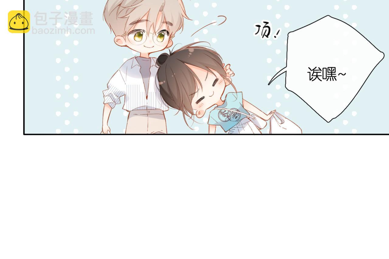 再度與你 - 第143話  選擇(2/3) - 3