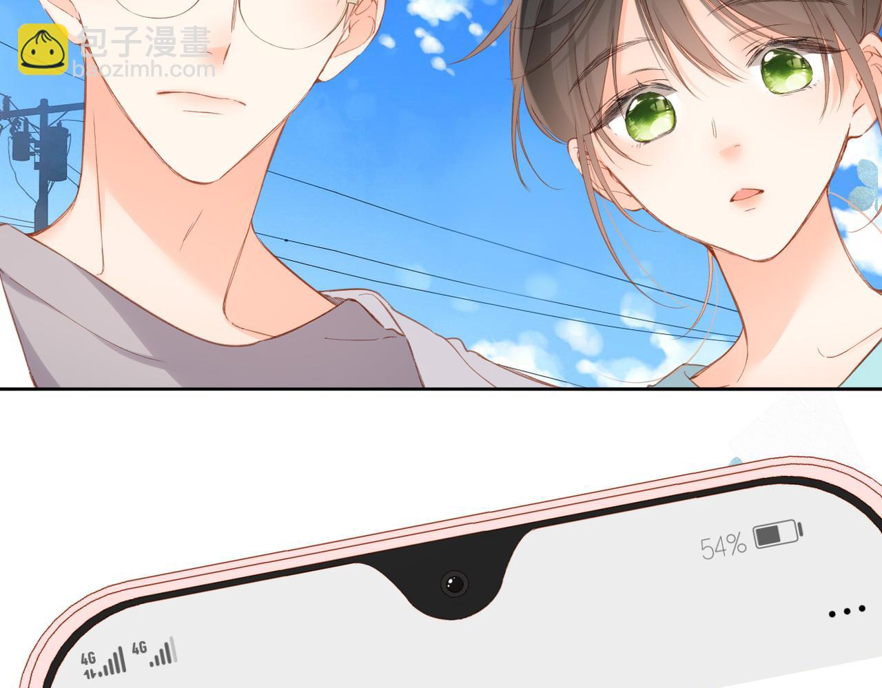 再度與你 - 第143話  選擇(2/3) - 1