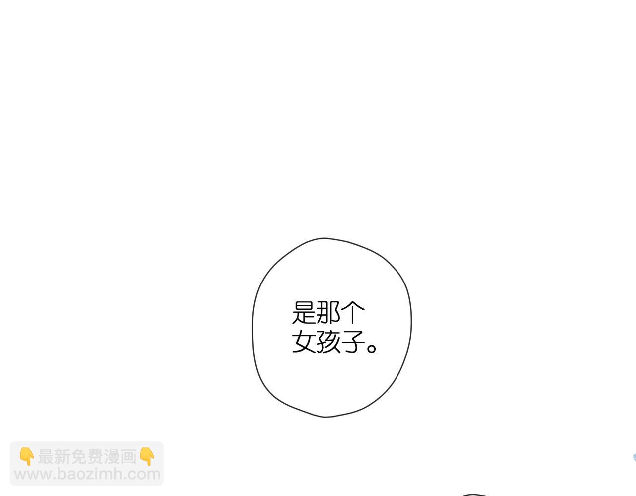 再度與你 - 第143話  選擇(1/3) - 8