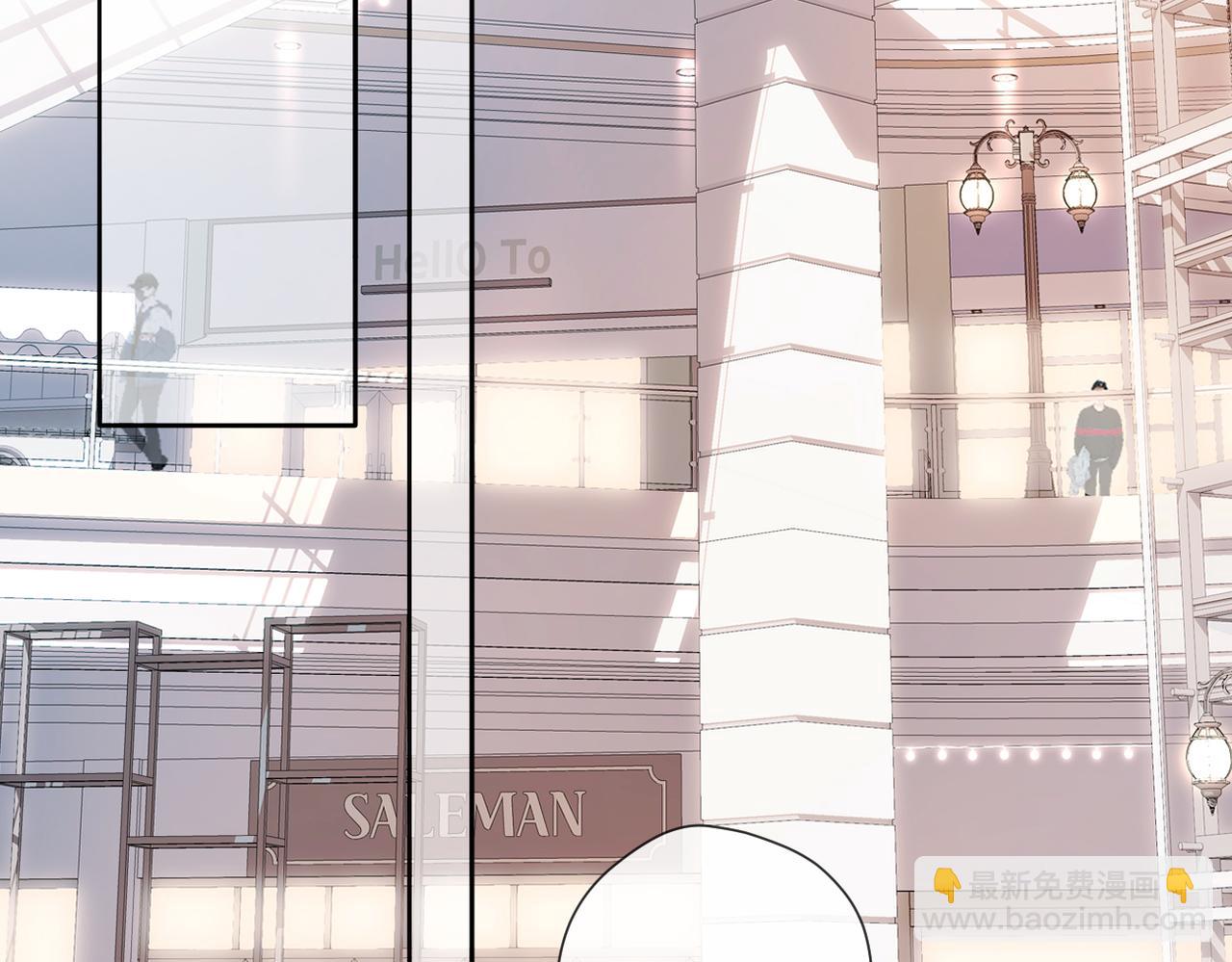 再度與你 - 第143話  選擇(2/3) - 7