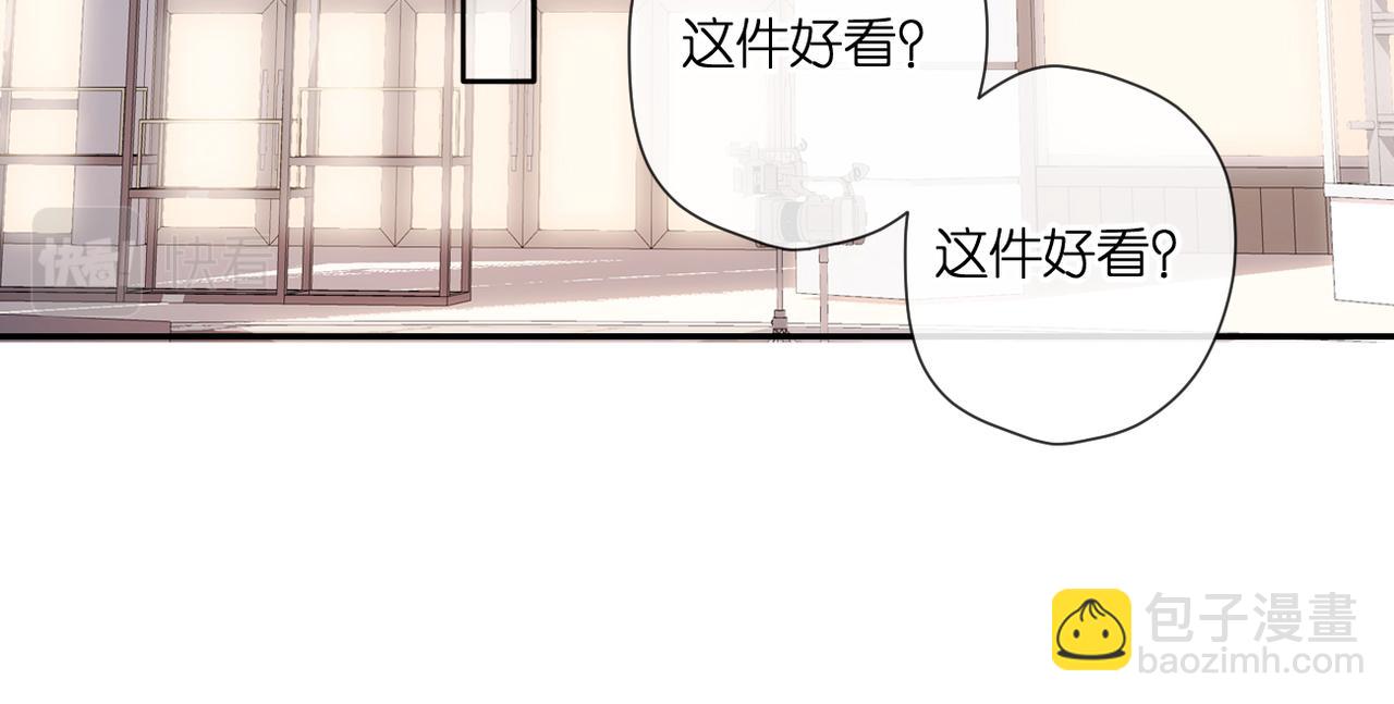 再度與你 - 第143話  選擇(2/3) - 8