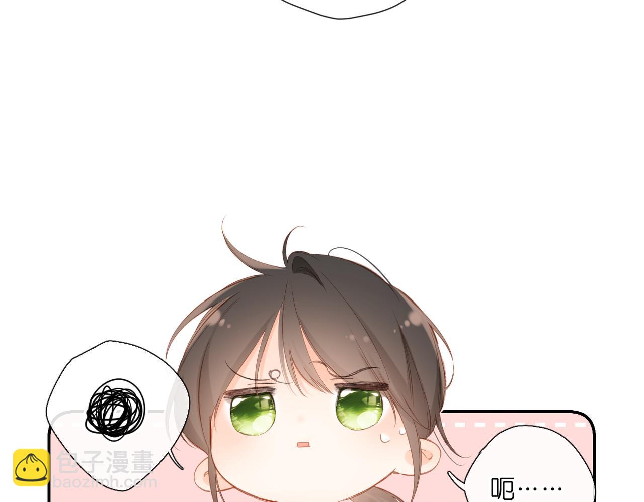 再度與你 - 第143話  選擇(2/3) - 3