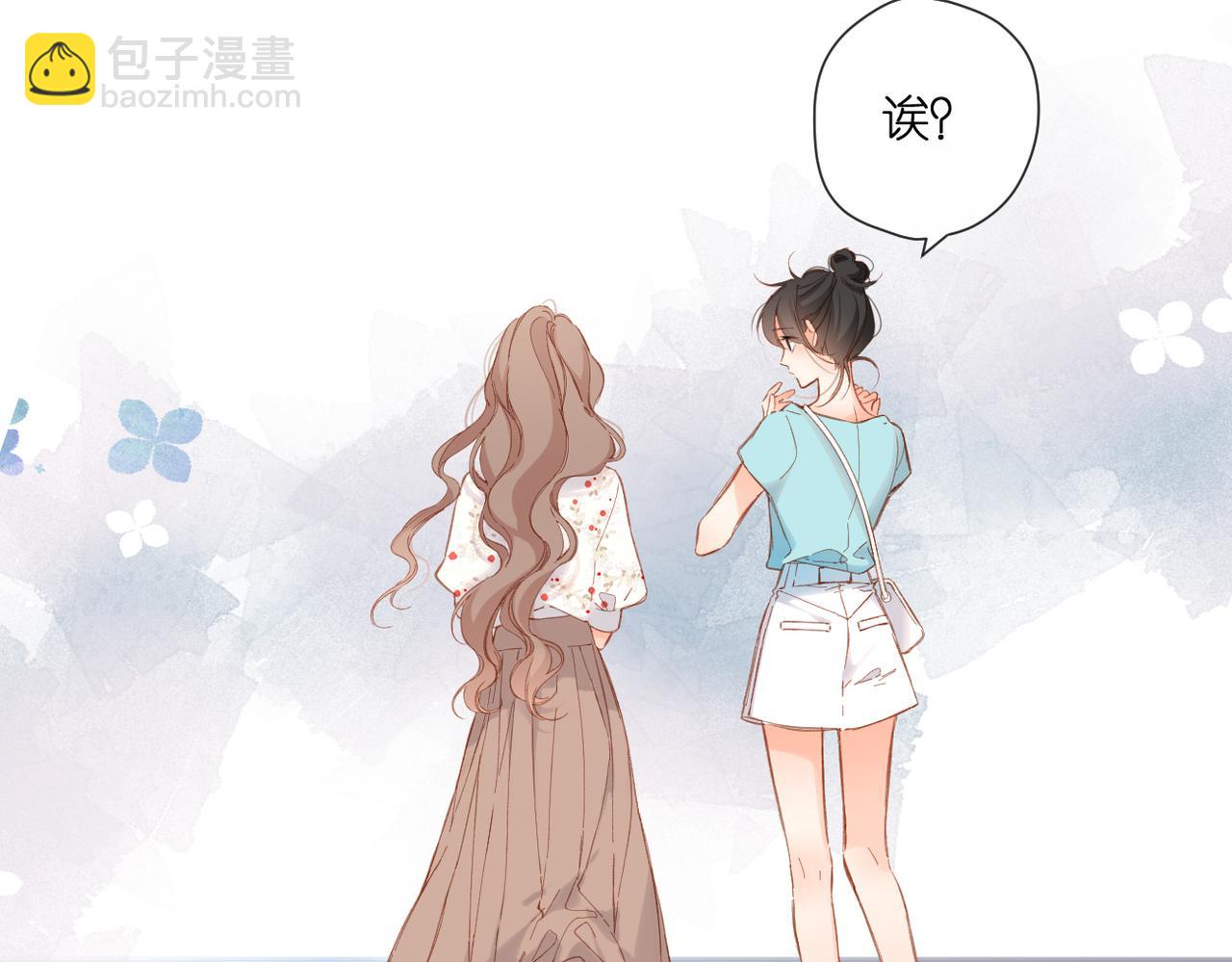 再度與你 - 第143話  選擇(1/3) - 1