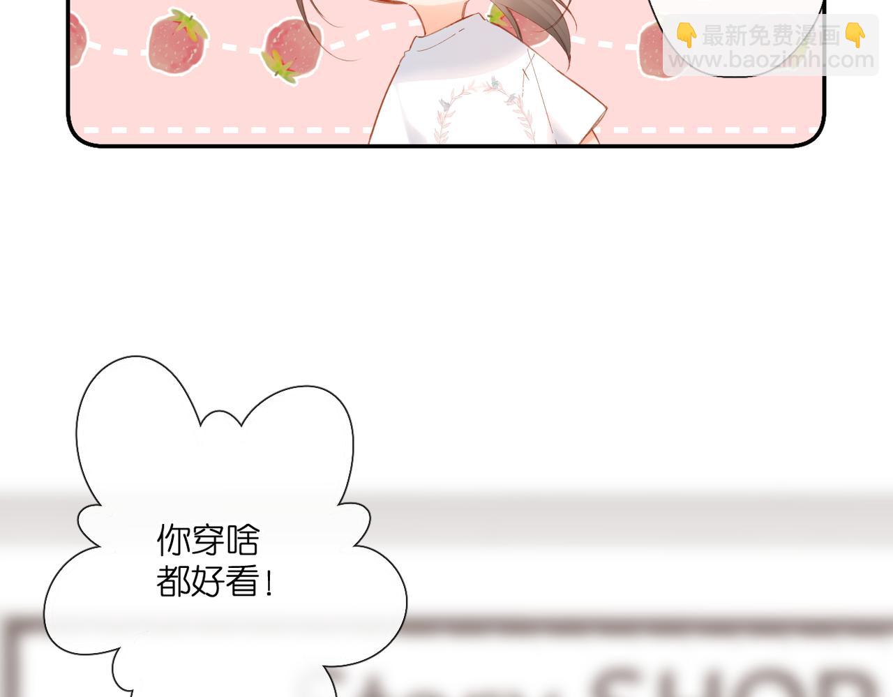 再度與你 - 第143話  選擇(2/3) - 4