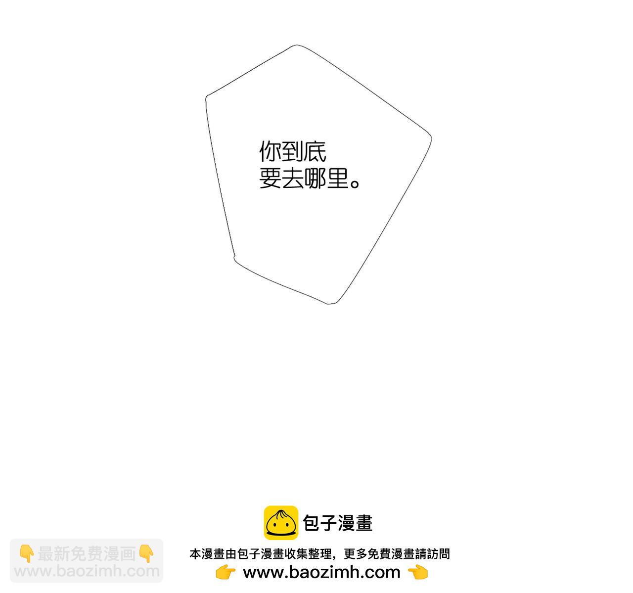 再度與你 - 番外   初次約會（一）(2/3) - 6