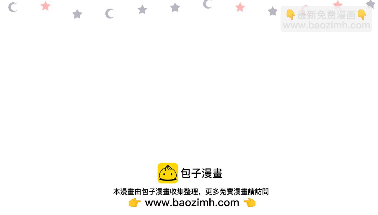 再度與你 - 番外   初次約會（一）(3/3) - 1