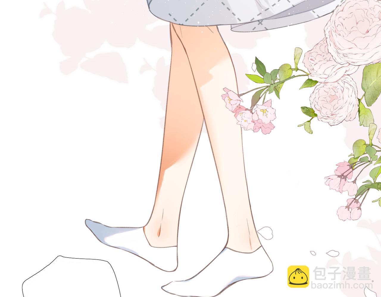 再度與你 - 番外   初次約會（一）(1/3) - 2