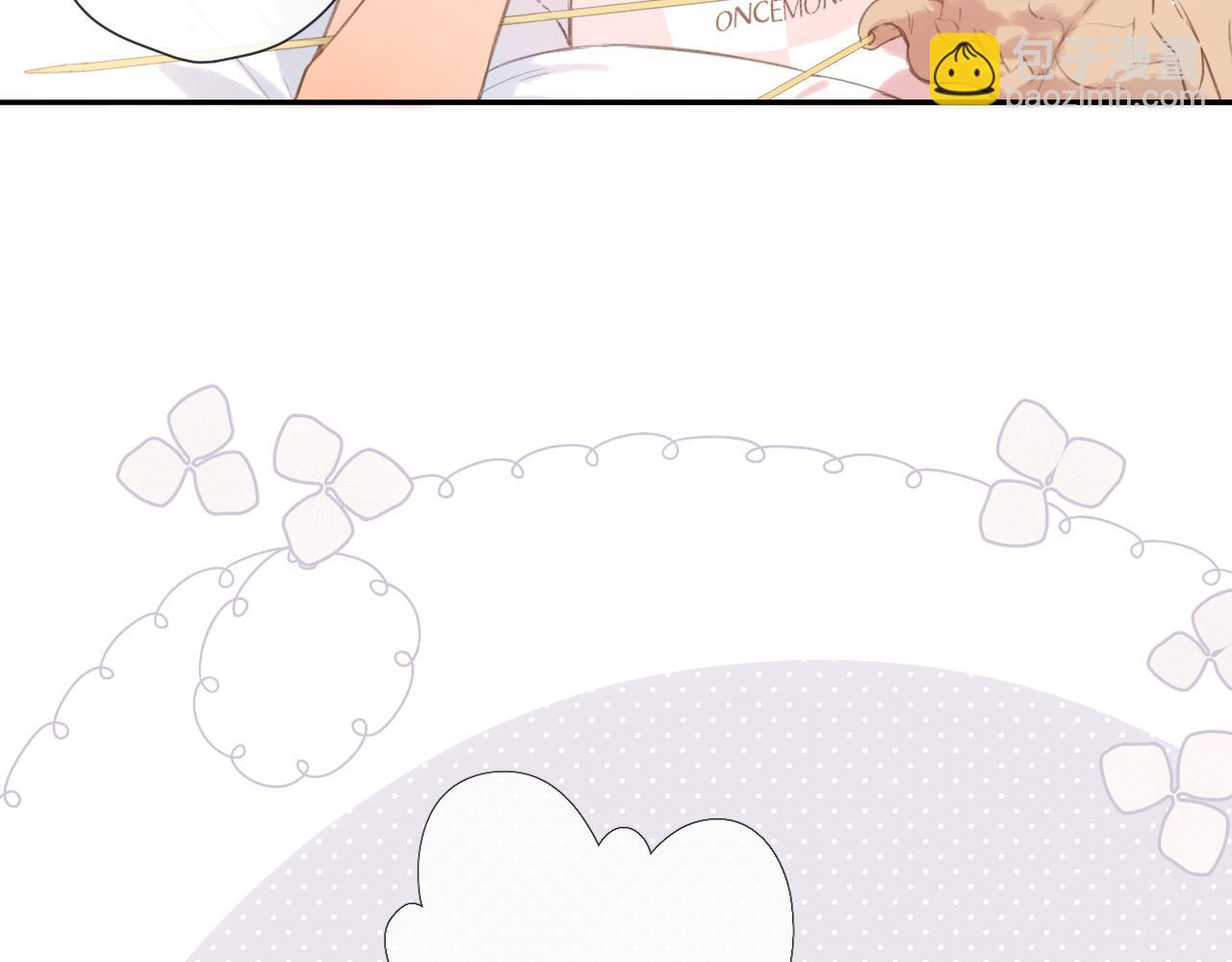 再度與你 - 番外   初次約會（一）(1/3) - 8