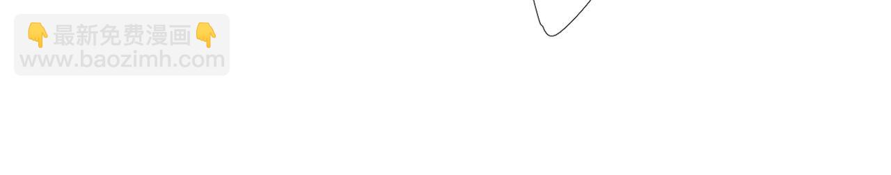 再度與你 - 番外   初次約會（一）(1/3) - 2