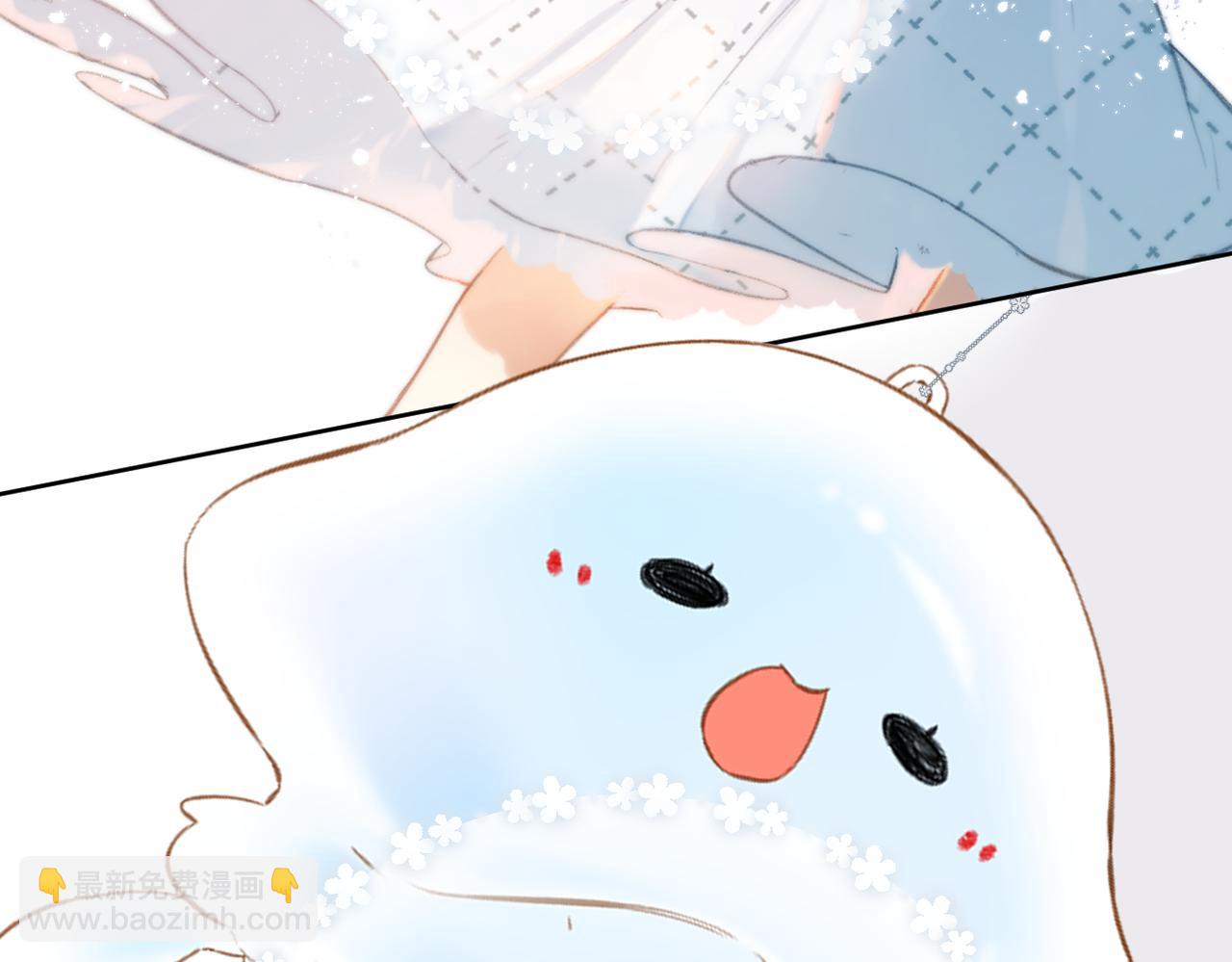 再度與你 - 番外   初次約會（一）(1/3) - 5