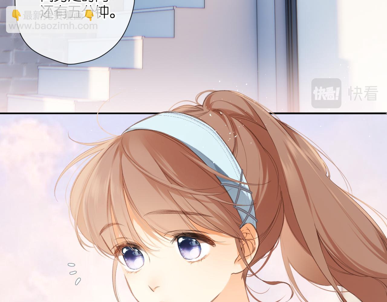 再度與你 - 番外   初次約會（一）(1/3) - 2