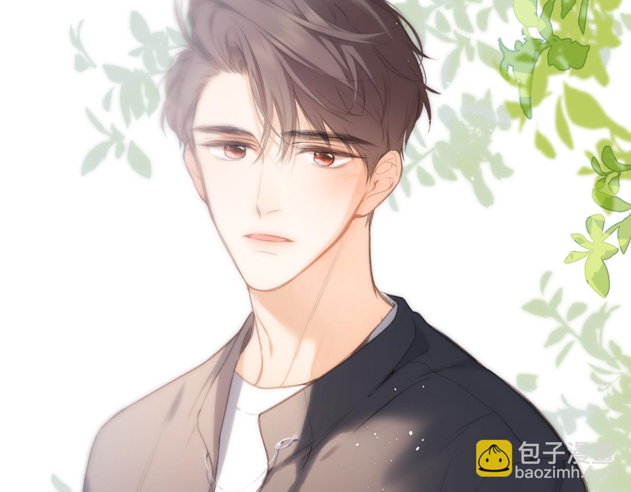 再度與你 - 番外   初次約會（一）(1/3) - 8