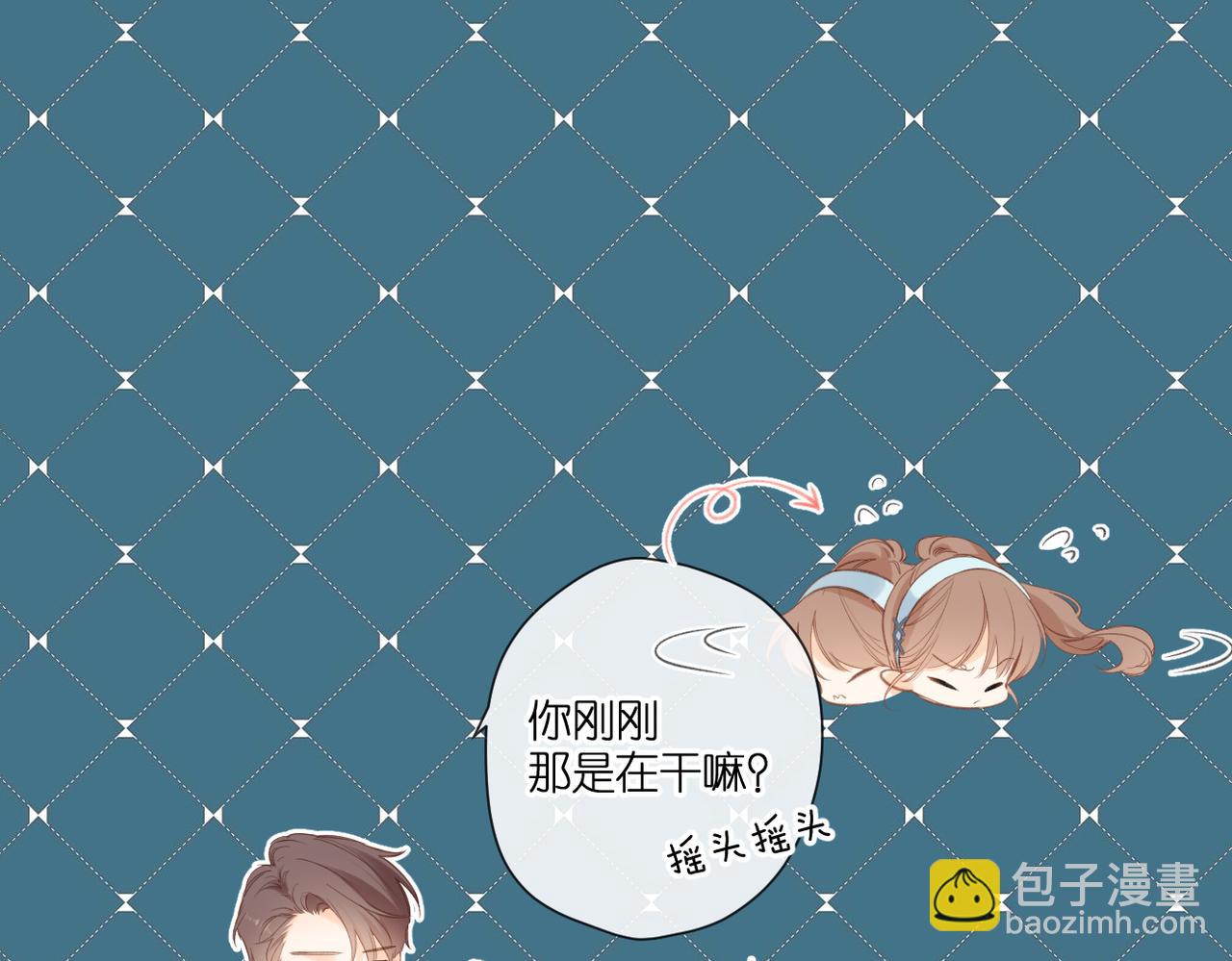 再度與你 - 番外   初次約會（一）(2/3) - 6