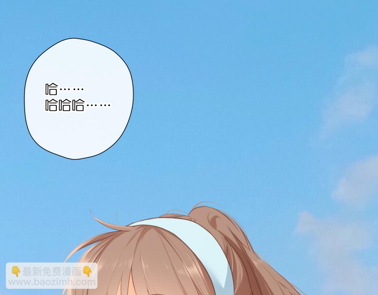 再度與你 - 番外   初次約會（一）(2/3) - 8