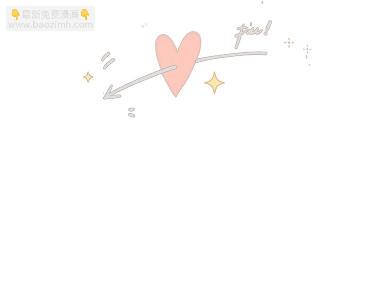 再度與你 - 番外   初次約會（一）(2/3) - 3