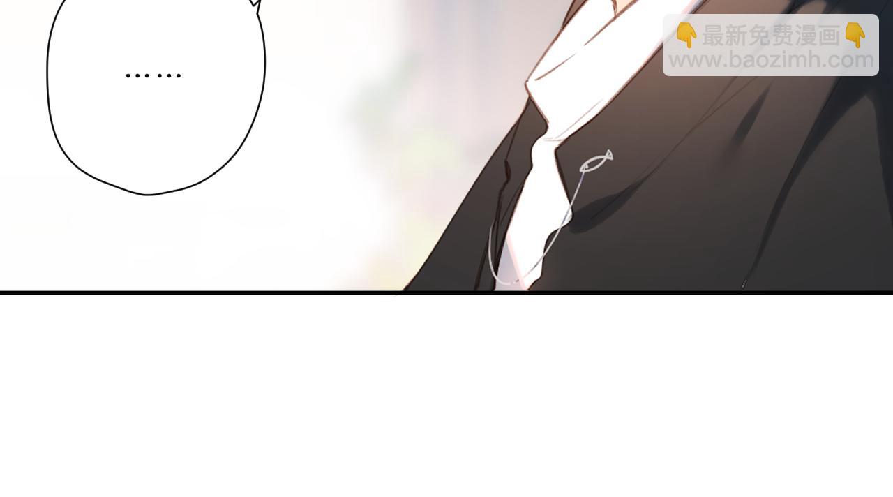 再度與你 - 番外   初次約會（一）(2/3) - 7