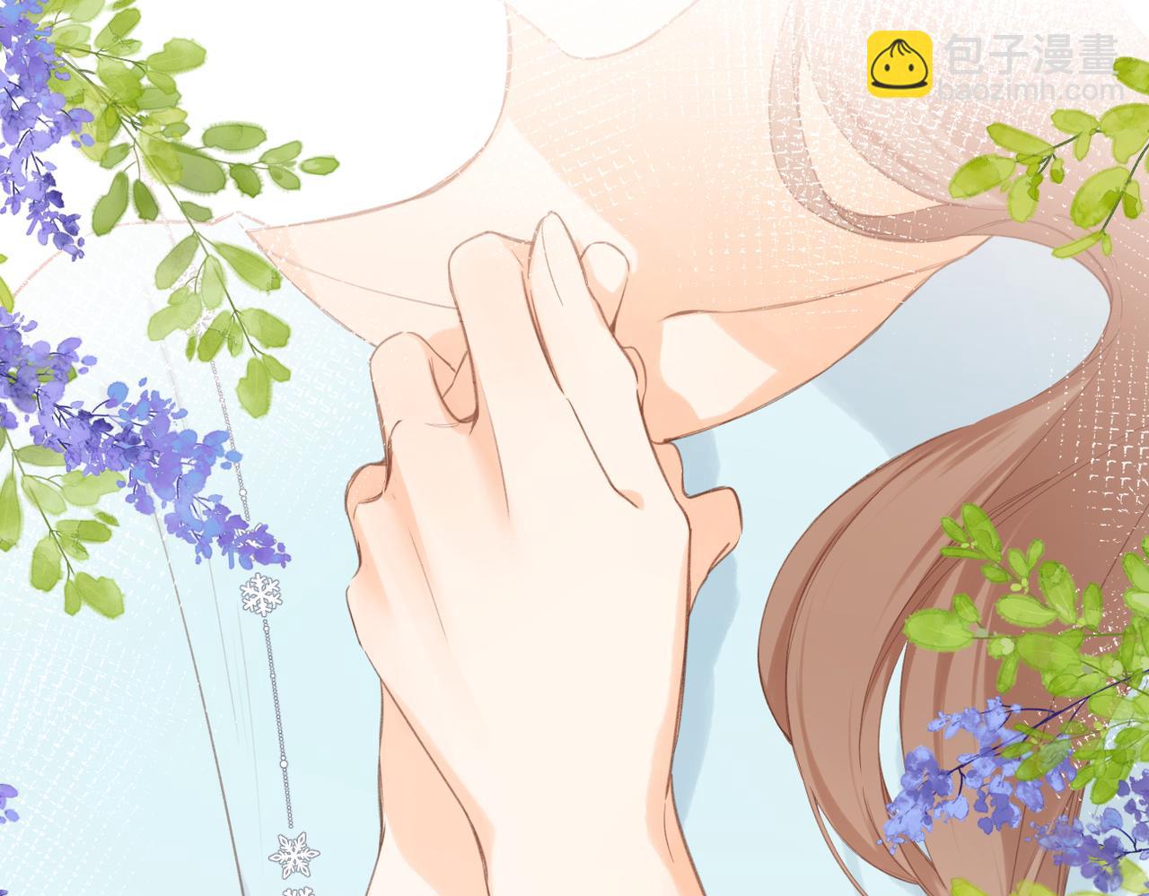 再度與你 - 番外   初次約會（一）(2/3) - 2