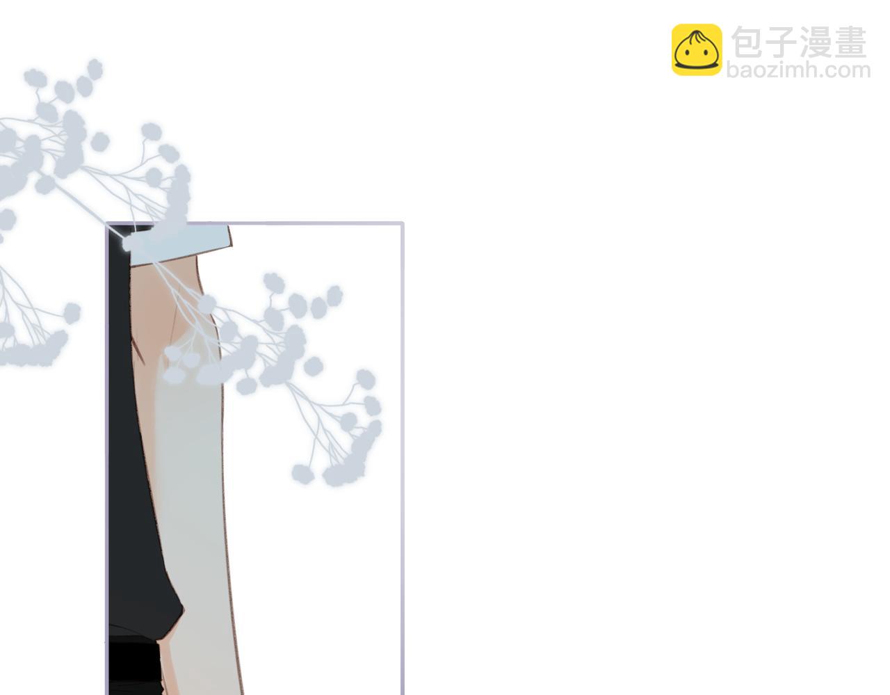 再度與你 - 番外   初次約會（一）(2/3) - 2