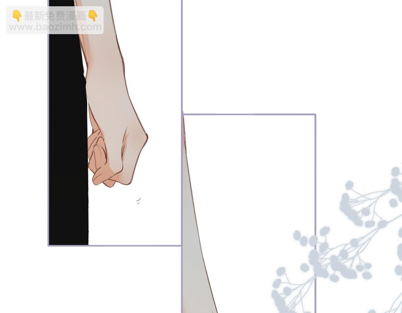 再度與你 - 番外   初次約會（一）(2/3) - 3